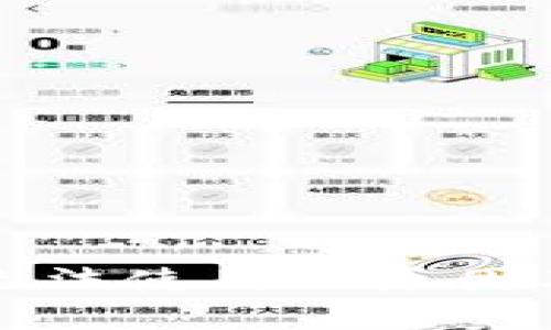 数字钱包无法使用的原因及解决方法