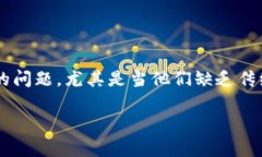 数字钱包的普及使得越来越多的人希望