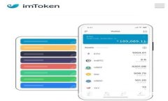 ImToken：最全面的数字资产钱包使用指