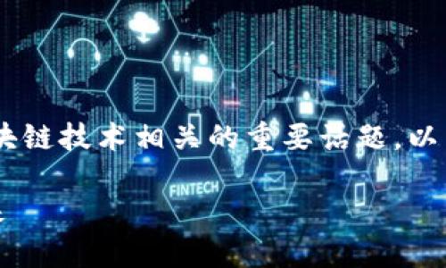 imToken PPT 是一个与数字货币和区块链技术相关的重要话题。以下是该主题的、关键词、及详细内容介绍。

全面了解imToken：数字货币钱包的未来