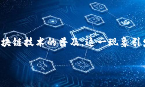 钱包里的动态数字，即我们所说的数字货币和虚拟资产，它们在现代社会中的使用越来越普遍，尤其是随着区块链技术的普及。这一现象引发了人们对金融、投资以及数字经济的广泛关注。接下来，我们将深入探讨数字钱包及其动态数字的方方面面。

理解钱包里的动态数字：数字货币的实用性与未来