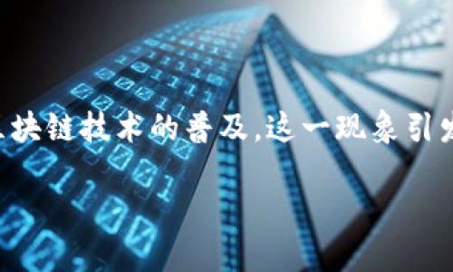 钱包里的动态数字，即我们所说的数字货币和虚拟资产，它们在现代社会中的使用越来越普遍，尤其是随着区块链技术的普及。这一现象引发了人们对金融、投资以及数字经济的广泛关注。接下来，我们将深入探讨数字钱包及其动态数字的方方面面。

理解钱包里的动态数字：数字货币的实用性与未来