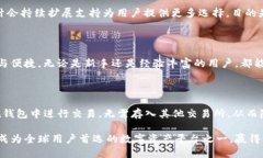 jiaoti主网上线imToken：区块链钱包的新