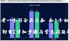 font size=＂6＂思考一个符合大众和 和