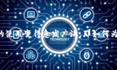 怎样用名字代表数字钱包是一个在当今