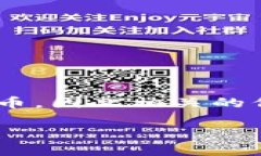 imToken 是一种广泛使用的数字资产钱包