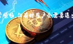 imToken是一款广泛使用的数字资产钱包