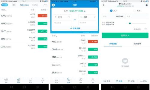 imToken如何接收EOS币：详细步骤与注意事项