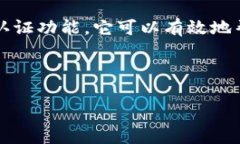 imToken身份钱包是一款在区块链行业中