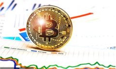 imToken钱包：数字货币管理的最佳选择