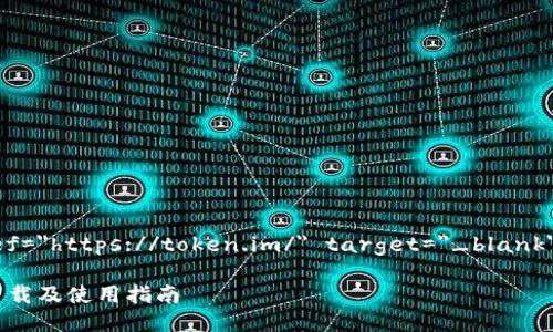 注册链接：a href=