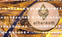 imToken 和瑞波（XRP）之间的关系是很多