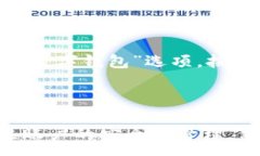 :  如何申请建设银行数字钱包：步骤与