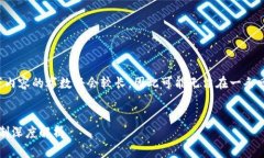 注意： 根据您的要求，以下内容的字