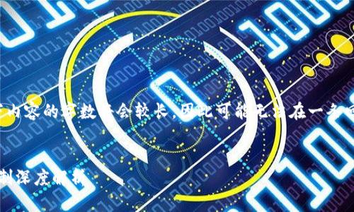 注意: 根据您的要求,以下内容的字数将会较长,因此可能无法在一条回复中完全呈现,请您理解。
imToken数字钱包存储机制深度解析