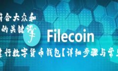 思考一个符合大众和  和5个相关的关键