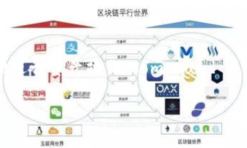 imToken钱包 是一个流行的数字资产管理工具，它支持多种区块链和代币，使用户能够便利地管理和交易他们的数字资产。在当今的数字经济中，实时交易和资产管理变得愈发重要，而借助于这样的工具，用户能更加高效地进行资产操作。Compound 是一种基于以太坊的协议，允许用户通过提供数字资产以获取利息，或者通过借贷资产来进行交易。这两者的结合为用户提供了一种极具吸引力的投资和资产管理途径。下面将详细介绍imToken钱包和Compound的相关内容。

imToken钱包与Compound的完美结合