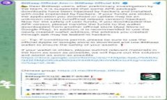  IM应用商店：2023年选择最佳即时通讯