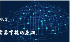 与关键词  如何使用imToken 2.0冷钱包进