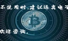 imToken 是一款广受欢迎的数字货币钱包