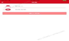 vivo手机钱包加密：保护您的财务安全