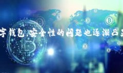 数字钱包多重加密怎么设置数字钱包的