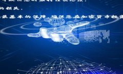 jiaoti如何安全存储和使用Imtoken助记词