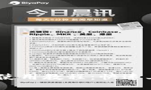  imToken新用户使用教程：快速上手数字资产管理