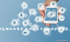 imToken 是一款流行的数字货币钱包应用