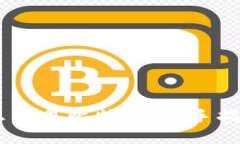  imtoken怎么交易比特币：新手指南与实