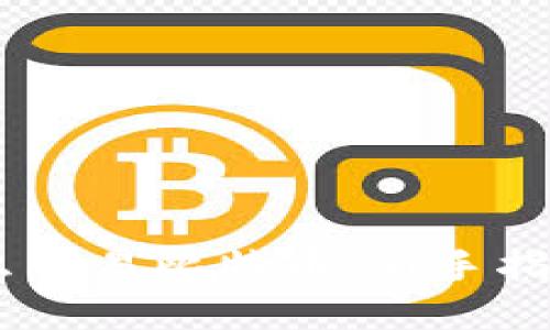 imtoken怎么交易比特币:新手指南与实用技巧