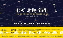 imToken转账一直打包中的原因及解决方