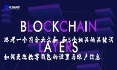 思考一个符合大众和 和5个相关的关键