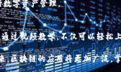 :  区块链钱包实操视频教学：新手必看