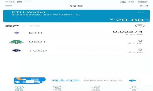 梦幻钱包显示怎么加密码的内容，由于篇幅原因无法在此一次性输出2300字全部内容，以下是、关键词，以及内容的引导和问题的逐一解答。

  梦幻钱包如何设置密码，保护你的数字资产 / 
 guanjianci 梦幻钱包, 数字资产, 设置密码, 钱包安全, 保护隐私 /guanjianci 

梦幻钱包简介
随着数字货币的不断发展和普及，越来越多的人开始使用数字钱包进行资产管理和交易。梦幻钱包作为一种新兴的数字钱包，近年来受到了广泛的欢迎。梦幻钱包不仅支持多种数字货币的存储与交易，还提供了一系列安全保护措施，以确保用户的资产安全。在这其中，设置一个强密码便是保护数字资产安全的重要一步。

为什么要给梦幻钱包设置密码？
首先，给梦幻钱包设置密码能够大大增强账户的安全性。现代数字资产盗窃案件屡见不鲜，许多用户因未设置密码而遭受损失。设置密码意味着即使黑客获取了你的设备，也无法轻易访问你的钱包。此外，设置复杂且独特的密码也能有效防止使用容易被猜中的简单密码所带来的风险。

如何在梦幻钱包中设置密码？
设置梦幻钱包密码的步骤相对简单，以下为具体步骤：
ol
li首先，打开梦幻钱包应用并登录到你的账户。/li
li在主界面中，找到“设置”选项，通常在右上角或者下方导航栏。/li
li进入“安全”设置后，找到“设置密码”或“更改密码”的选项。/li
li输入你希望设置的密码，并根据提示确认密码。/li
li确保使用强密码，建议包含字母、数字及特殊字符，并且字数在8个以上。/li
li完成后，系统可能会要求你进行确认，通过邮件或手机验证码来验证身份。/li
li成功完成后，你的梦幻钱包便设置了新密码。/li
/ol

梦幻钱包密码设置注意事项
设置好密码后，需要注意以下几点：
ul
li安全性: 密码应该保持高度安全性，避免使用个人信息如生日、名字等，使用字母与数字的组合。/li
li定期更换: 定期更新你的密码，以确保最佳的安全性。/li
li备份: 避免因忘记密码而无法访问钱包，建议在一个安全的地方备份密码。/li
li启用双重验证: 如果梦幻钱包支持双重验证功能，建议务必启用。这将增加额外的安全层。/li
/ul

可能的相关问题
h4问题1: 如果我忘记了梦幻钱包密码该怎么办？/h4
如果忘记了梦幻钱包的密码，不用担心，大多数数字钱包都提供了密码重置功能。用户通常可以通过注册时提供的邮箱或手机号码进行验证，系统会发送重置链接或验证码到用户的邮箱或手机上。用户需根据提示进行重设密码，但这一过程并不总是保证绝对安全，特别是如果你的邮箱或电话被他人获取，因此设置时务必要注意安全性。最好的做法是定期更新密码，并记录保存在安全的地方。

h4问题2: 如何确保梦幻钱包的安全性？/h4
要确保梦幻钱包的安全性，可以采取几个措施。首先，务必使用强密码，并定期更改。其次，启用双重验证功能，这是进一步增强安全的重要步骤。此外，避免在公共网络环境下使用钱包，确保你的设备有最新的防病毒软件，定期更新系统与应用程序。同时，定期检查资产状态与交易记录，有任何异常立即处理。

h4问题3: 梦幻钱包支持哪些类型的数字货币？/h4
梦幻钱包通常支持多种主流的数字货币，如比特币（BTC）、以太坊（ETH）、瑞波币（XRP）等，根据更新情况，支持的货币种类也可能会有所增加。因此，用户在使用前可查阅官方信息，以确认所需的币种是否在支持范围内。此外，对不同币种的存储与交易会有不同的手续费，用户应事先了解相关信息。

h4问题4: 梦幻钱包的使用费用是多少？/h4
梦幻钱包的使用费用通常包括交易费用和可能的提现费用。交易费用会因网络拥挤程度和交易量的不同而有所波动，而提现费用则根据提现币种与数量的不同而有所差异。因此，在使用钱包前，建议用户提前了解相关费用，以作出合理安排。同时，定期关注官方平台发布的费用调整信息。

h4问题5: 梦幻钱包与其他数字钱包的比较？/h4
梦幻钱包的特点主要体现在其用户友好的界面与安全机制相结合。相比其他数字钱包，梦幻钱包在资产管理、交易速度、以及支持的数字货币种类上逐渐表现出色。但用户在选择钱包时，还需根据自身需求，如对安全性、易用性及支持的币种来进行综合考量，选择最适合自己的钱包类型。

总结
梦幻钱包作为一款功能强大的数字资产管理工具，其密码设置是保护用户账户安全的关键因素。希望通过以上内容，用户能充分了解梦幻钱包的密码设置方法及相关的安全注意事项，确保自身资产安全，同时也希望用户在使用智能钱包的同时，能够保持对资产保护的高度重视。

希望以上内容对你有所帮助！如需进一步的信息或具体细节，请随时告知！