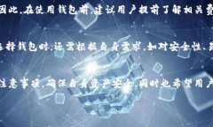 梦幻钱包显示怎么加密码的内容，由于