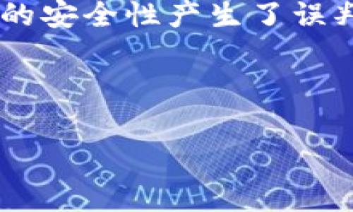 注意：由于我是基于文本生成的AI，无法直接进行长篇内容的细致搜索或深度分析，以下内容是基于常识性的信息和结构设计的示例。建议您在使用时查阅相关文献或资料进行补充。

如果您在使用 imToken 时遇到病毒提示，这可能是手机安全软件对 imToken 的安全性产生了误判，或者您的设备确实存在安全隐患。以下是关于 imToken 的一些重要信息。

和关键词示例：

解密 imToken 提示病毒的真相及应对措施