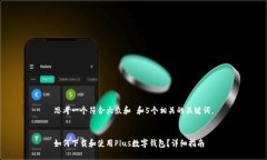 思考一个符合大众和 和5个相关的关键