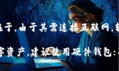   如何找到合适的加密钱包：全面指南